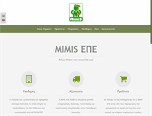 Tablet Screenshot of mimisltd.gr